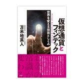 ̲ߤȥեƥå~Ѥ뵻ѤȤ