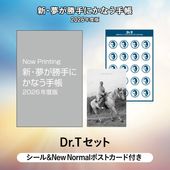 TOMA BETIQUE(トマベティーク) | 商品一覧