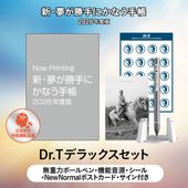 ����̴������ˤ��ʤ���Ģ2026ǯ���ǡ�Dr.T�ǥ�å������åȡڥɥ�����������/̵���ϥܡ���ڥ�/��ǽ����/������/�ݥ��ȥ������աۡ�40���åȸ���ۡ�