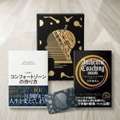 「苫米地式目標達成プログラム」 2026年最新】苫米地式目標達成プログラムの人気アイテム - メルカリ