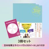 ��3�����åȡۥ����󥿥ࡦ���㡼�ʥ����������Υ����󡦤������դ��ۢ�����30���å�