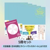 �ڤ����դ��ɲ÷��ꡪ�ۡ�5�����åȡۥ����󥿥ࡦ���㡼�ʥ� ������ư�衦��������Υ����󡦤������դ��ۢ�����30���å�
