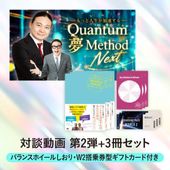 ������ư�������ơ�W2���եȥ����ɡ��������դ�3�����åȡۥ����󥿥ࡦ���㡼�ʥ�