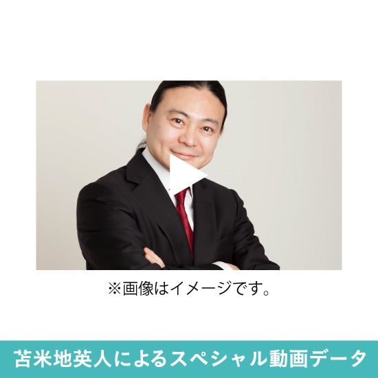 �ں����١��ۡ������ϱѿ͸���ư���դ��ۥޥ���ɤζ��ʽ�/�������� (��), �����ϱѿ� (�ƽ�)