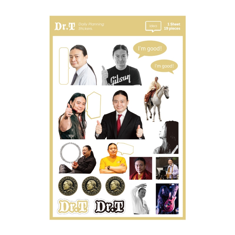 ドクター苫米地のプレミアムアイテム ショップ ドクター苫米地のプレミアムアイテム ショップ