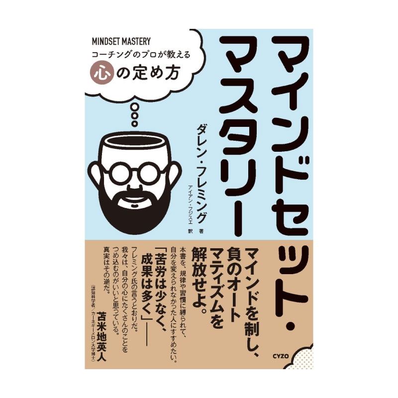 ����������Υե�����������̲��ʡۥޥ���ɥ��å� �ޥ����꡼: �������󥰤Υץ��������뿴������� / ����󡦥ե�ߥ� (��), �������󡦥ե����� (����)