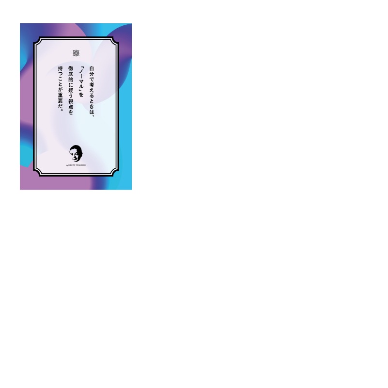 Not Normalåȡ۸(Dr.T's Keynoteݥȥɥå)