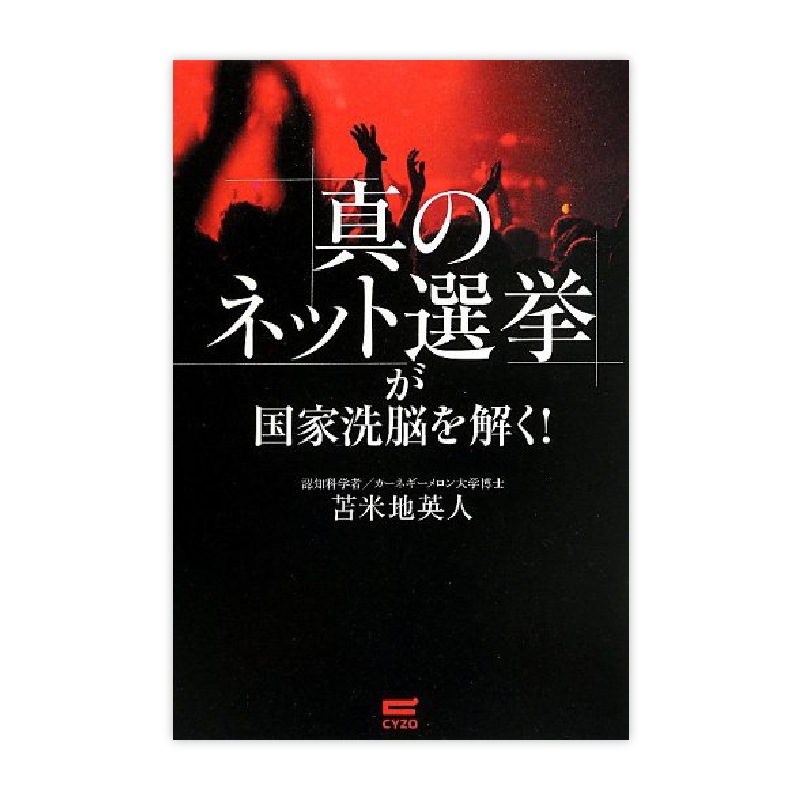 �ֿ��Υͥå�����פ������Ǿ���