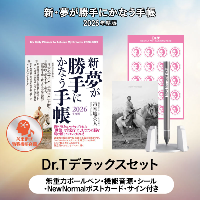 ����̴������ˤ��ʤ���Ģ2026ǯ���ǡ�Dr.T�ǥ�å������åȡڥɥ�����������/̵���ϥܡ���ڥ�/��ǽ����/������/�ݥ��ȥ������աۡ�40���åȸ���ۡ�