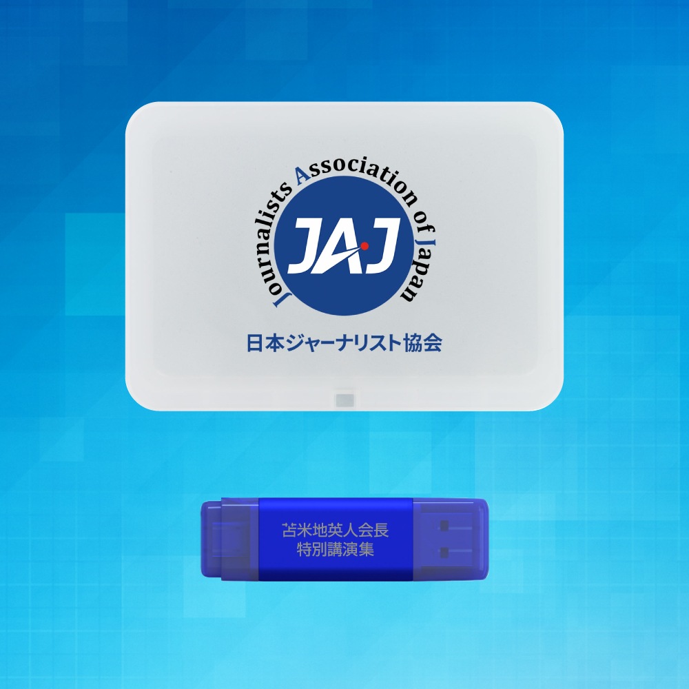 ���ܥ��㡼�ʥꥹ�ȶ���(JAJ) �����ϱѿͲ�Ĺ ���ֱ̹齸