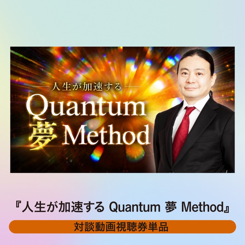 ������ư���İ��ñ�ʡۡؿ�������®���� Quantum ̴ Method�������ϱѿ͡�������̦