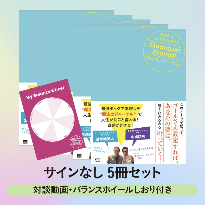 �ڥ�����ʤ���5�����åȡۥ����󥿥ࡦ���㡼�ʥ� ������ư�衦�������դ���