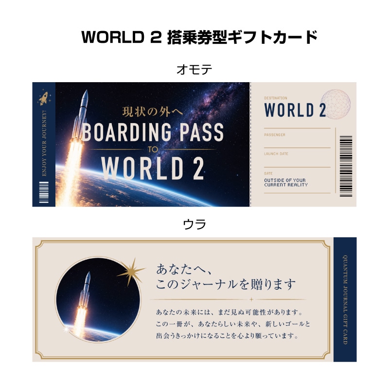 ������ư�������ơ�W2���եȥ����ɡ��������դ�3�����åȡۥ����󥿥ࡦ���㡼�ʥ�