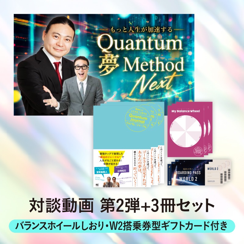 ������ư�������ơ�W2���եȥ����ɡ��������դ�3�����åȡۥ����󥿥ࡦ���㡼�ʥ�