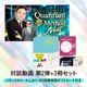 ������ư�������ơ�W2���եȥ����ɡ��������դ�3�����åȡۥ����󥿥ࡦ���㡼�ʥ�