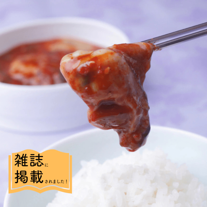 【12/18再入荷予定】牡蠣キムチ【冷凍】(冷蔵と同梱不可)