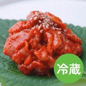 チャンジャ (100g/300g容量選べます)【冷蔵】