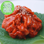 チャンジャ　（100ｇ/300ｇ容量選べます）【冷蔵】