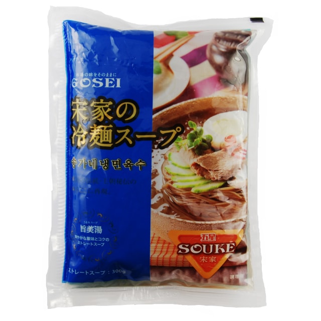 宋家の冷麺スープ　300ｇ　（麺別売り）