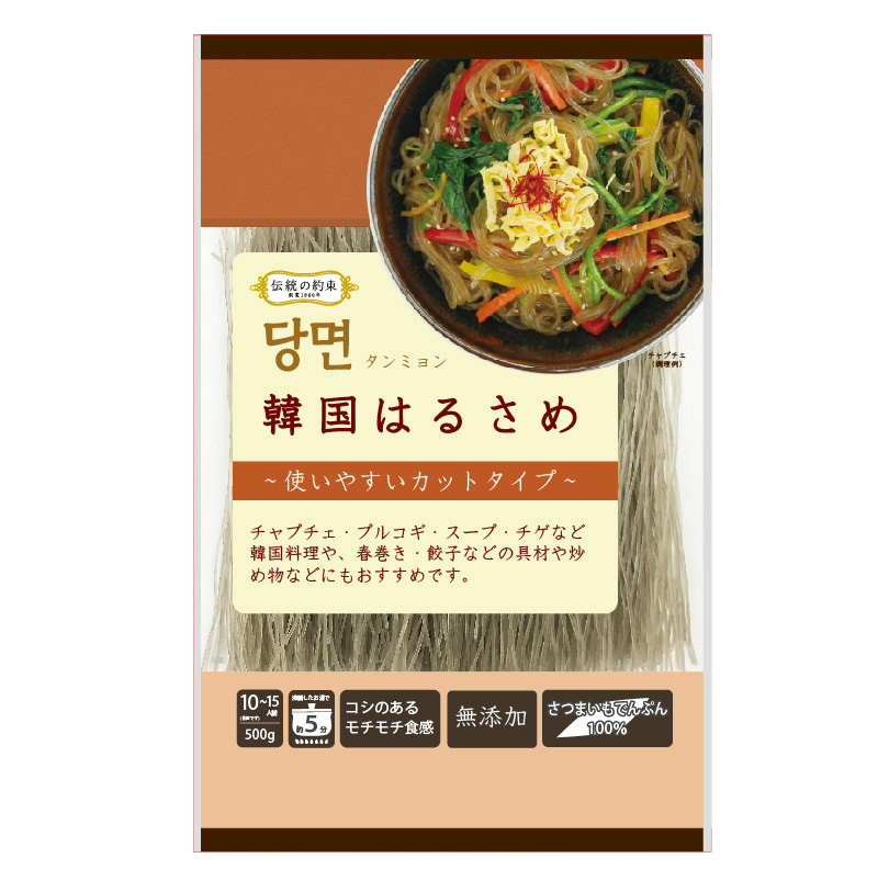 韓国はるさめ　500ｇ　（冷凍商品と同梱不可）