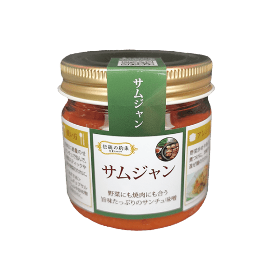 サムジャン（サンチュみそ）150ｇ☆サムギョプサルや肉料理、焼き魚にも合う辛さ控えめ万能韓国みそ