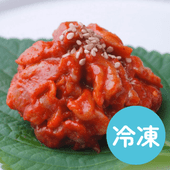 チャンジャ(100g/300g容量選べます)【冷凍】