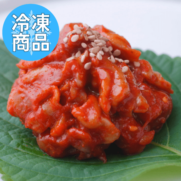 チャンジャ（100ｇ/300ｇ容量選べます）【冷凍】