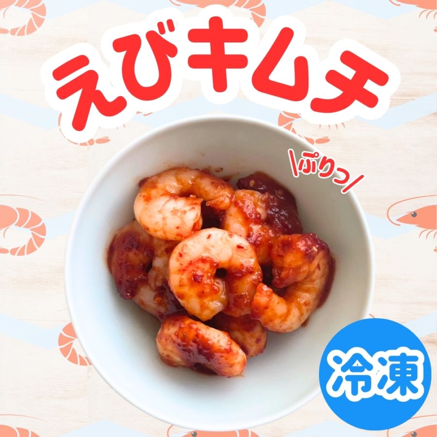 新商品」の人気商品一覧 【第一物産】