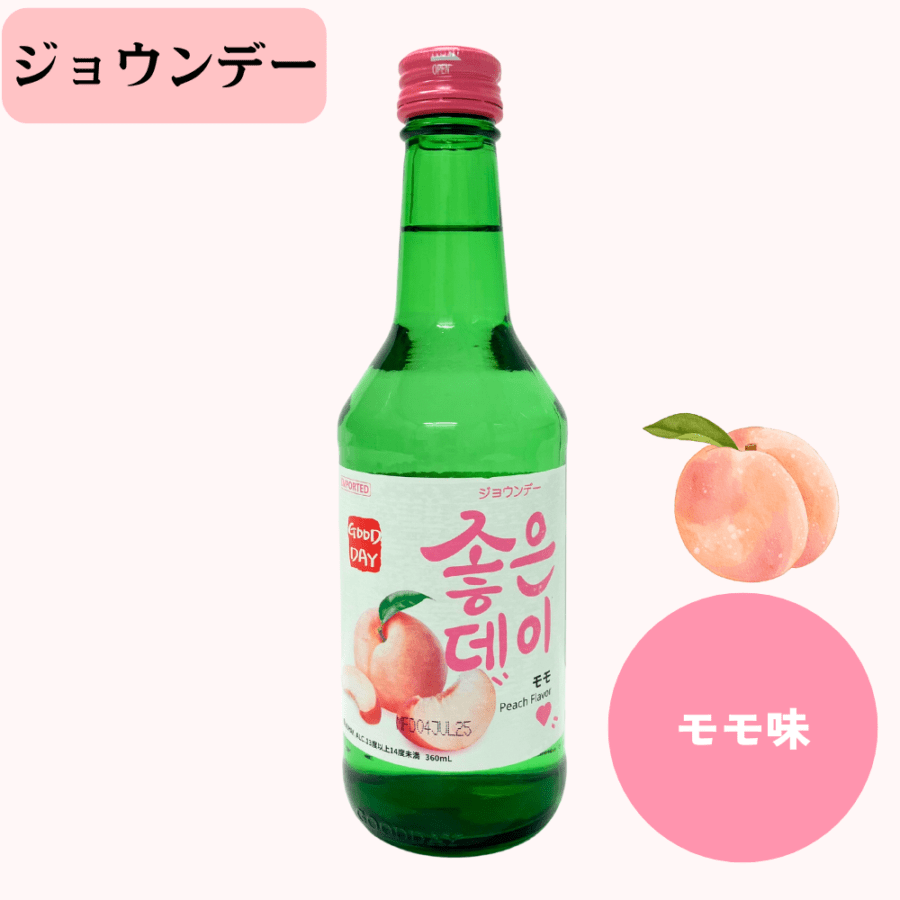 【お酒】ジョウンデー もも味 360ml（瓶）