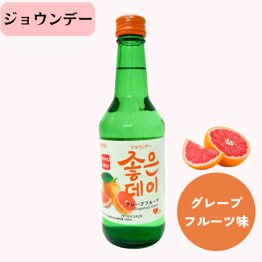 【お酒】ジョウンデー グレープフルーツ味 360ml（瓶）
