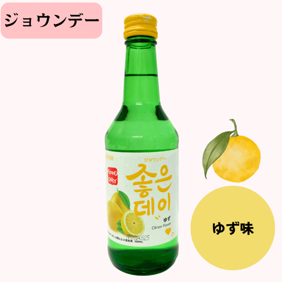 【お酒】ジョウンデー ゆず味 360ml（瓶）