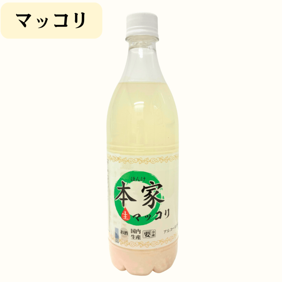 【お酒】生マッコリ本家 750ml（PET）