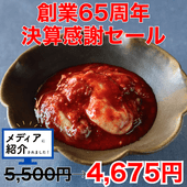 【65周年決算感謝セール】牡蠣キムチ3個セット【冷凍】(冷蔵と同梱不可)
