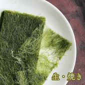 【稀少】カムテ(生・焼き)(冷凍商品と同梱不可)