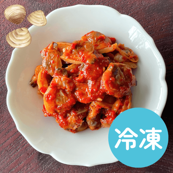 【おつまみに】あさりキムチ（冷凍商品）
