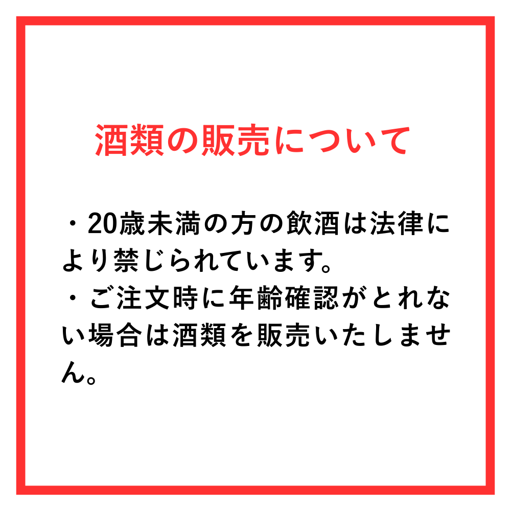 【お花見フェア】麹醇堂生マッコリ750ml3本セット