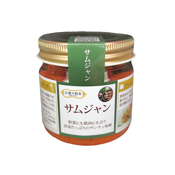 サムジャン（サンチュみそ）150ｇ☆サムギョプサルや肉料理、焼き魚にも合う辛さ控えめ万能韓国みそ
