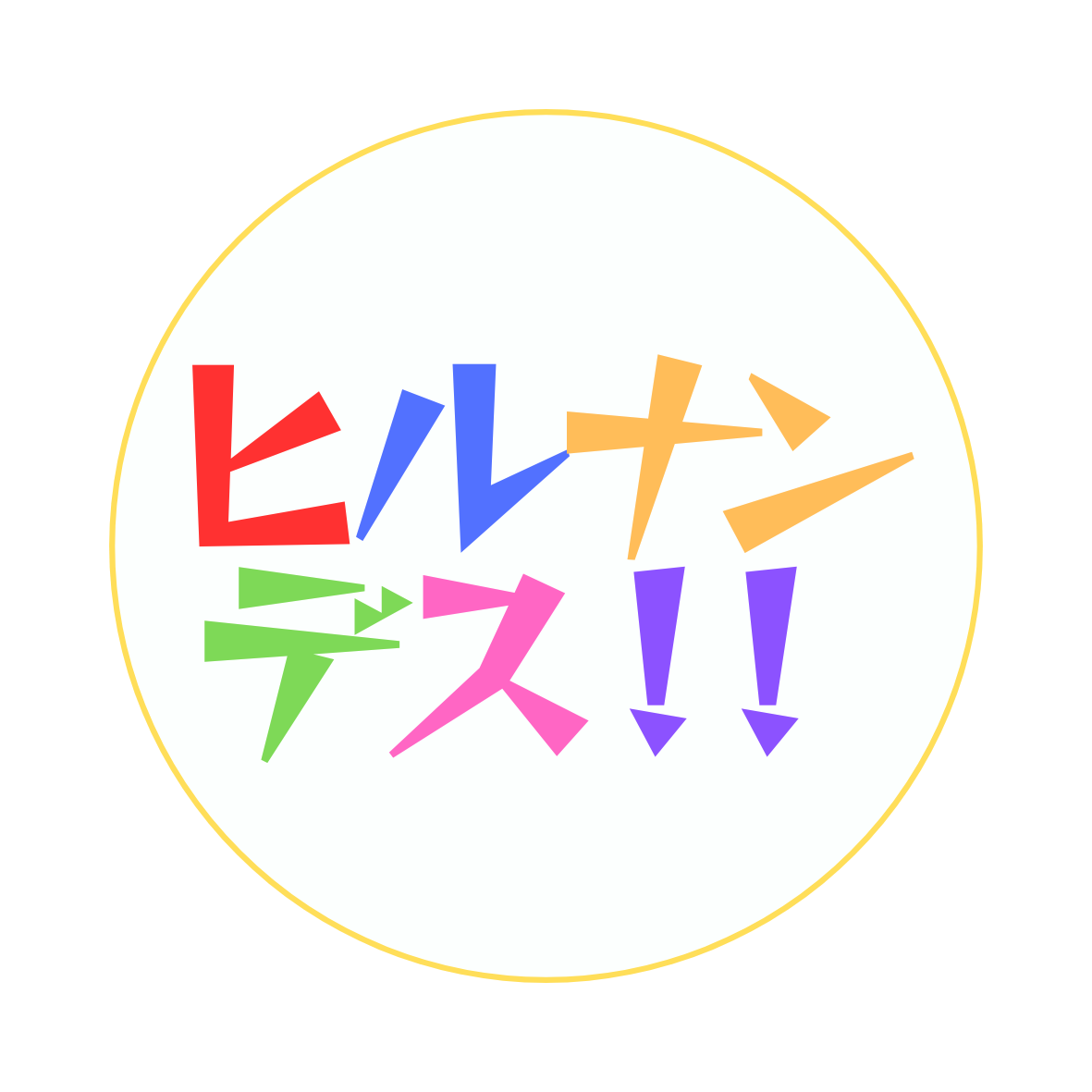 ペチュキムチ（カット済み白菜キムチ）（200g/400g/700g入り選べます）