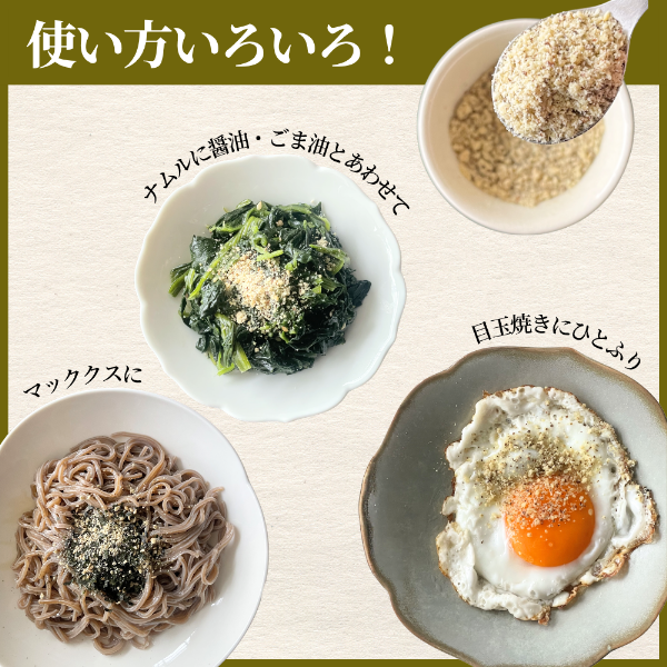 【韓国直輸入】えごま粉(冷凍商品と同梱不可)