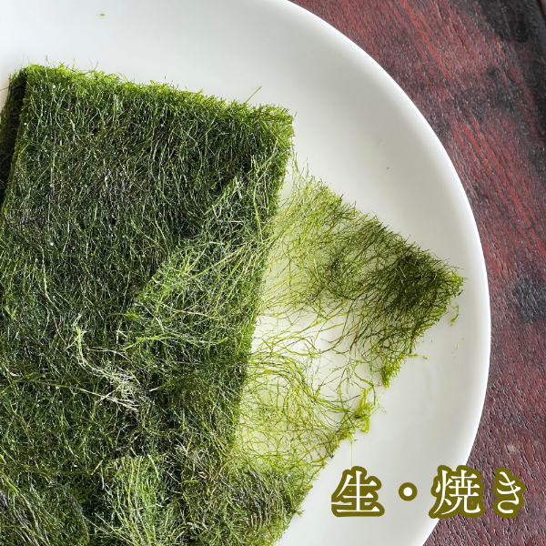 【稀少】カムテ（生・焼き）（冷凍商品と同梱不可）