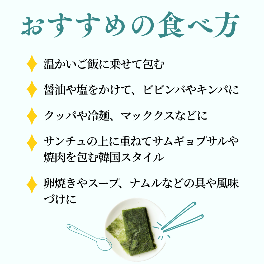 【稀少】カムテ（生・焼き）（冷凍商品と同梱不可）