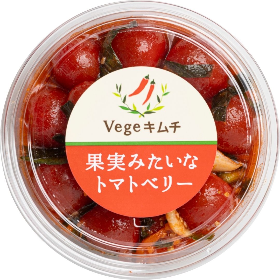 【7/25まで販売】果実みたいなトマトベリー☆春夏限定キムチ　