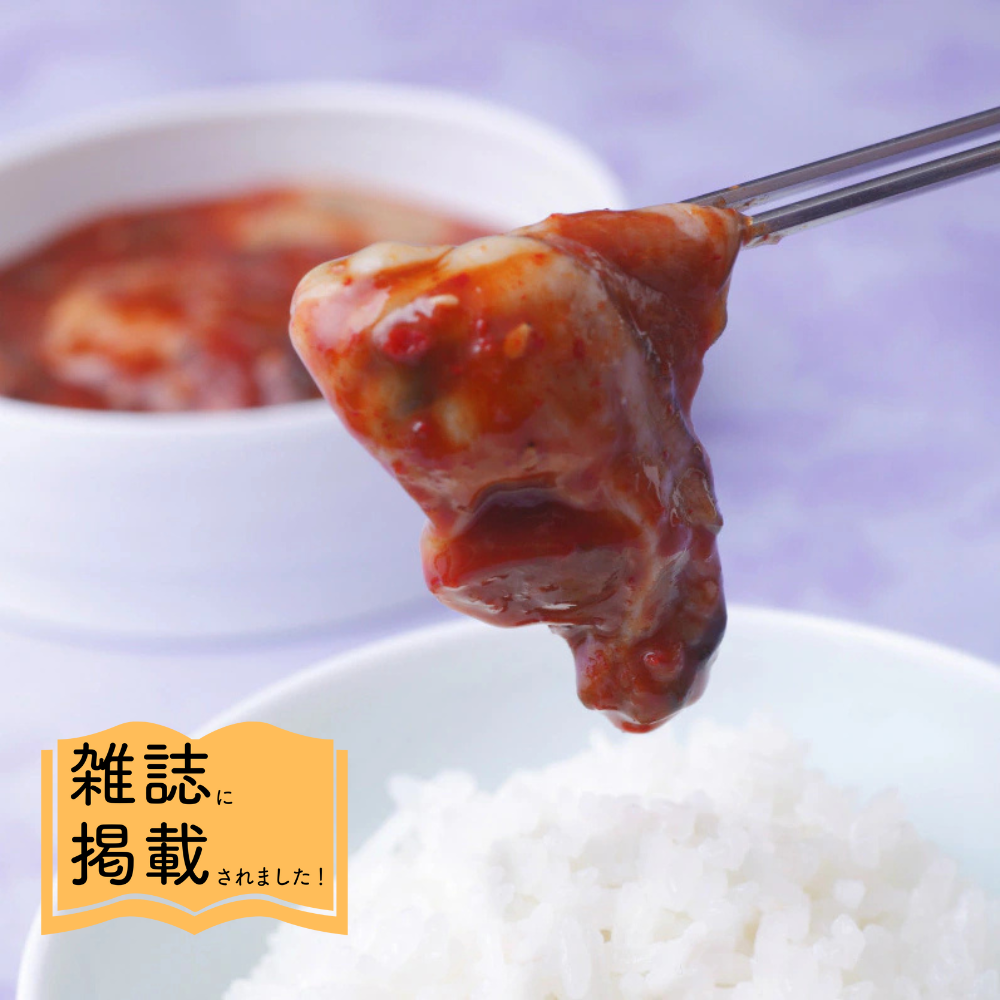 【再入荷】牡蠣キムチ【冷凍】(冷蔵と同梱不可)