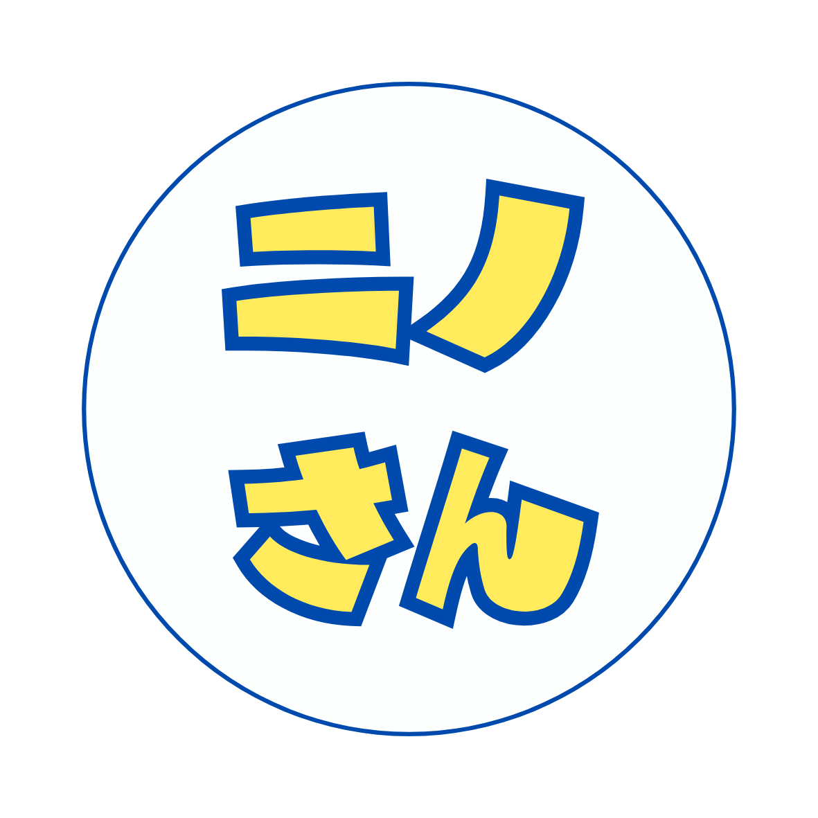 【2026年】ほたるいかキムチ(春夏限定)【冷凍】