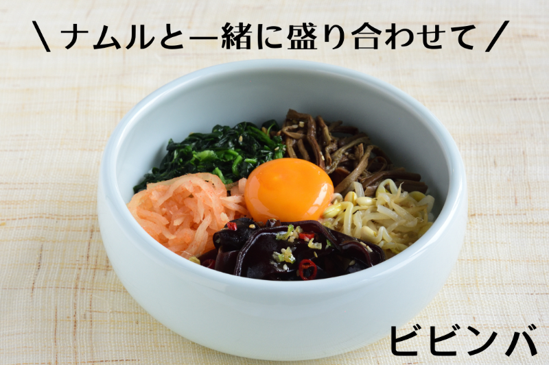 黒きくらげ薬味醤油漬け(国産)［冷凍］