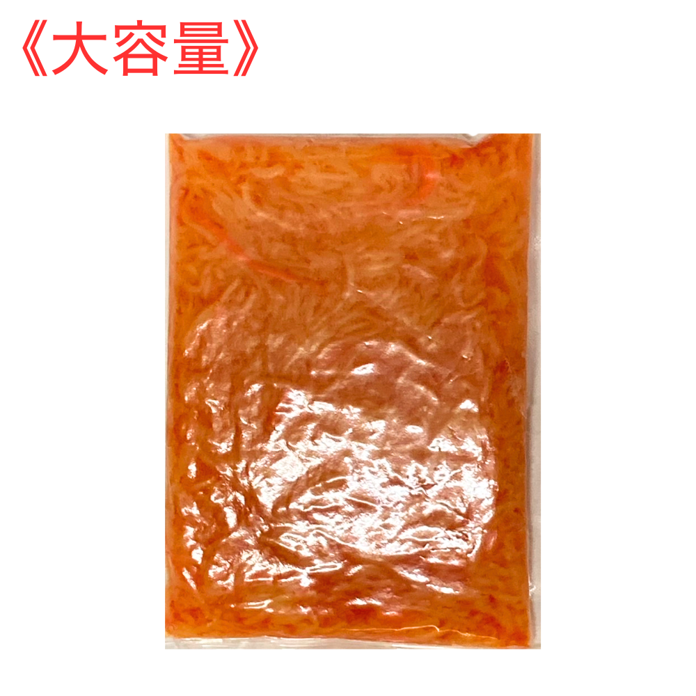 【プロ仕様】大根ナムル赤（人参入り）（500g）冷凍商品
