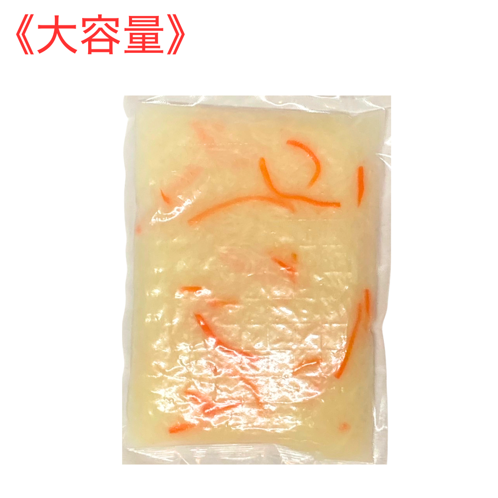 【プロ仕様】大根ナムル白(人参入り)(500g)冷凍商品