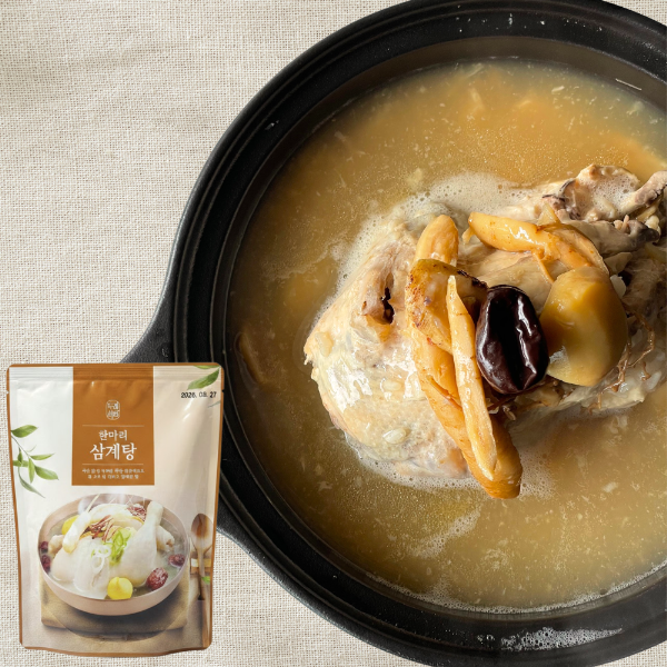 【完売御礼】ハンマリ参鶏湯【化学調味料不使用】
