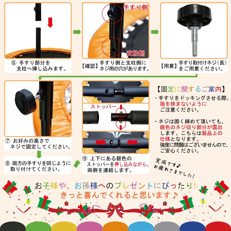TV『スッキリ』に紹介されました!トランポリン 専用 手すり 取外し可能 送料無料 th14 | ホビー,トランポリン | DABADA公式ショップ TV『スッキリ』に紹介されました!トランポリン 専用 手すり 取外し可能 送料無料 th14 | ホビー,トランポリン | DABADA公式ショップ