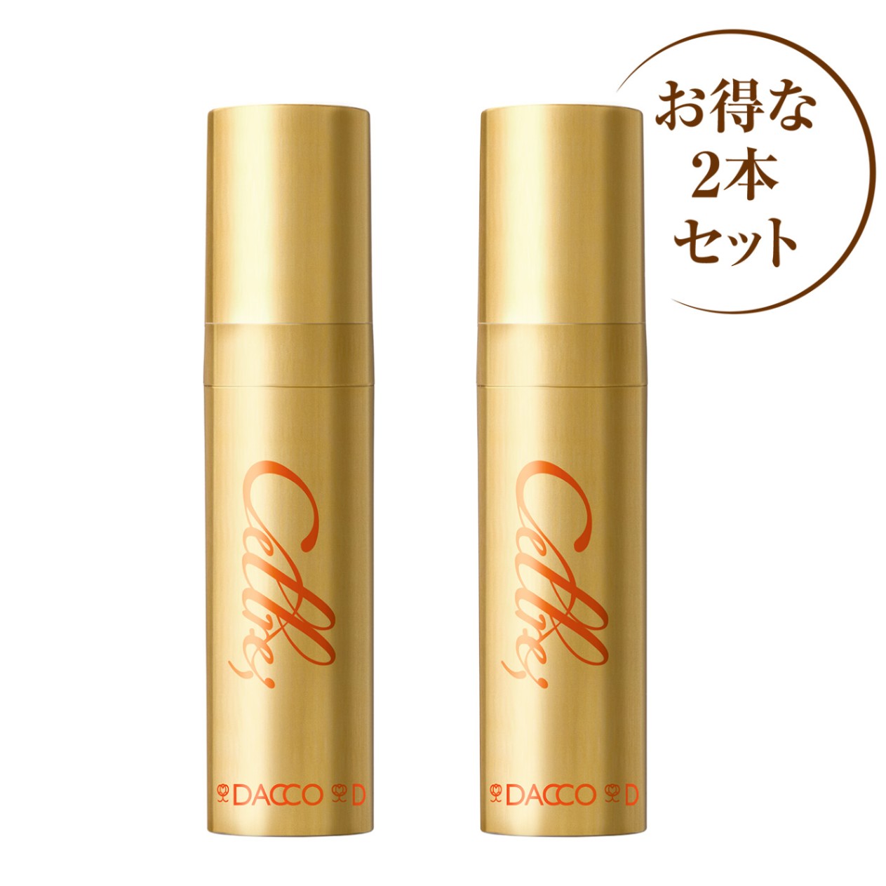 レナセル　ヒト幹細胞スキンケアセット レナセル ヒト幹細胞スキンケアセット